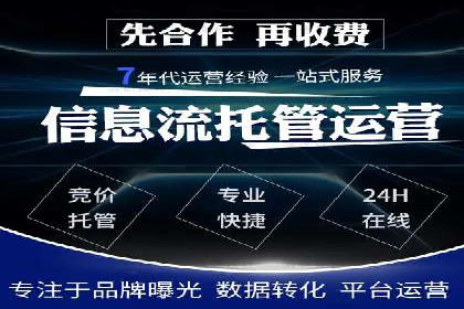 百度SEM推广实战技巧，看这个品牌如何脱颖而出